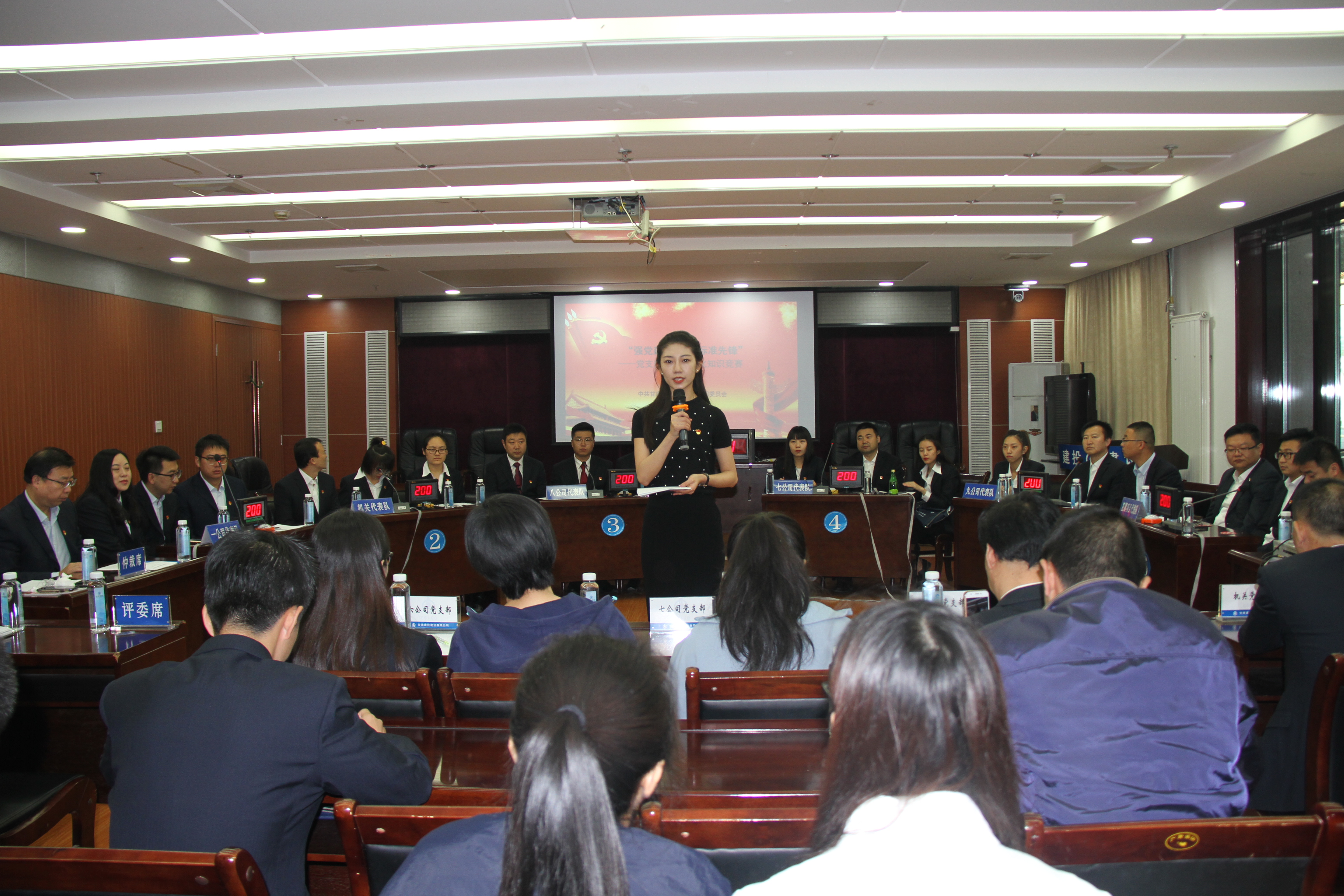 強(qiáng)黨建基礎(chǔ)、學(xué)普法知識(shí)、爭(zhēng)標(biāo)準(zhǔn)先鋒 ——建設(shè)公司黨委舉辦黨支部建設(shè)標(biāo)準(zhǔn)化及“七五”普法知識(shí)競(jìng)賽