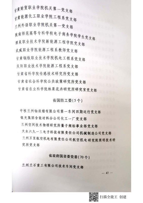 202112131639392772383843.jpg 總公司文件_03.jpg