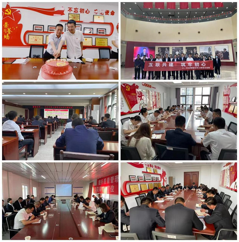 202112131639393817873243.png 互幫共建——集體學習、活動.png