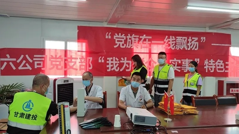 202112131639395080127102.png 我為群眾辦實事.png