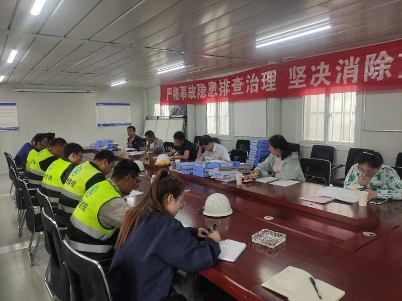202112131639395483570687.png 安全隱患排查治理.png