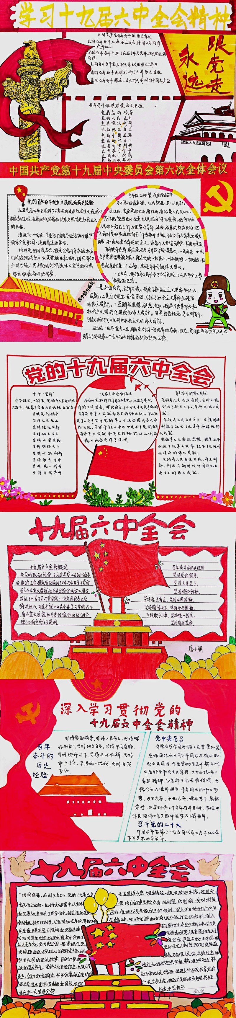 202112211640083669121921.jpg bc048d79ae9375ae6f50fb0fe8d0ccd.jpg