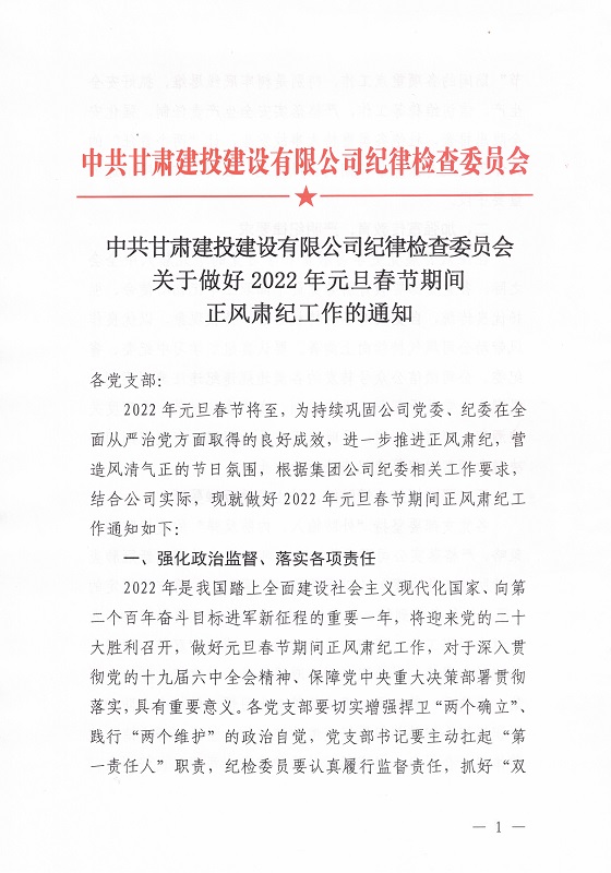 202201041641289359737952.jpg 1.jpg