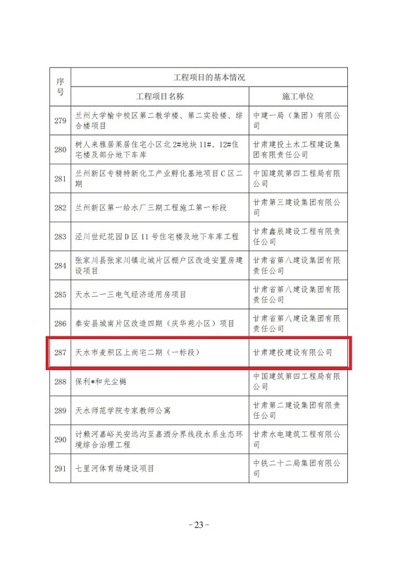 202201131642041267118750.jpg 4.jpg