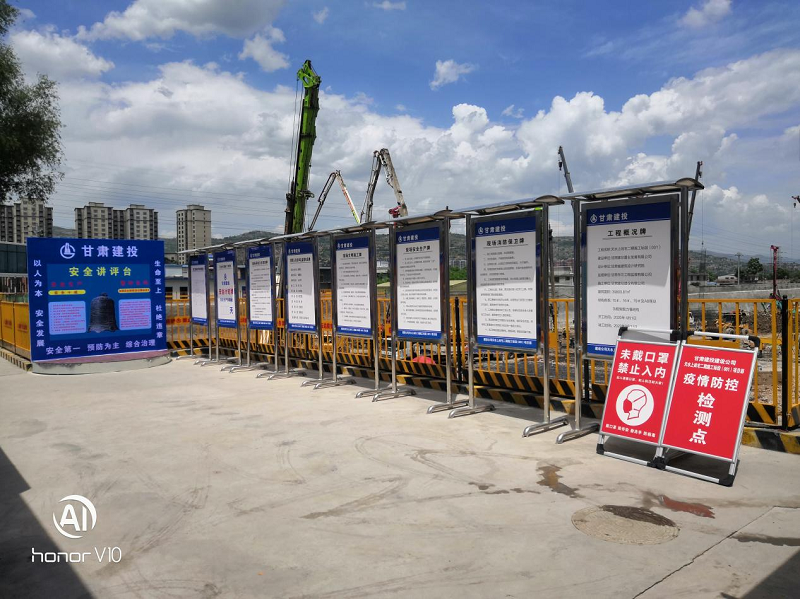 202201131642042583937490.png 天水市麥積區上尚宅二期(一標段).png