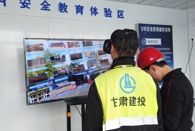 202201131642043009355528.png VR安全教育體驗.png