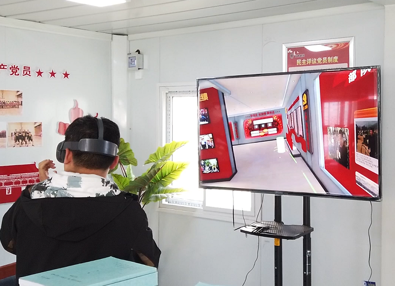 202201131642043027327902.png VR黨建活動室.png