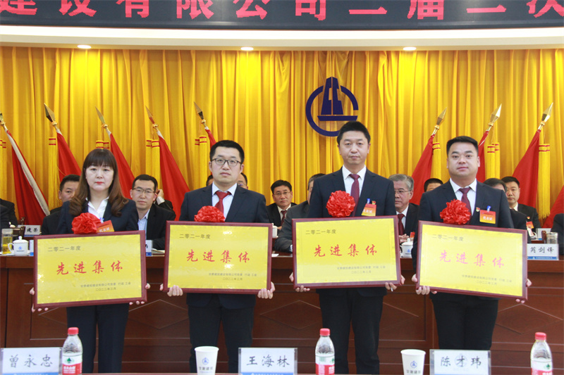 202203041646377011343178.jpg 先進集體.jpg