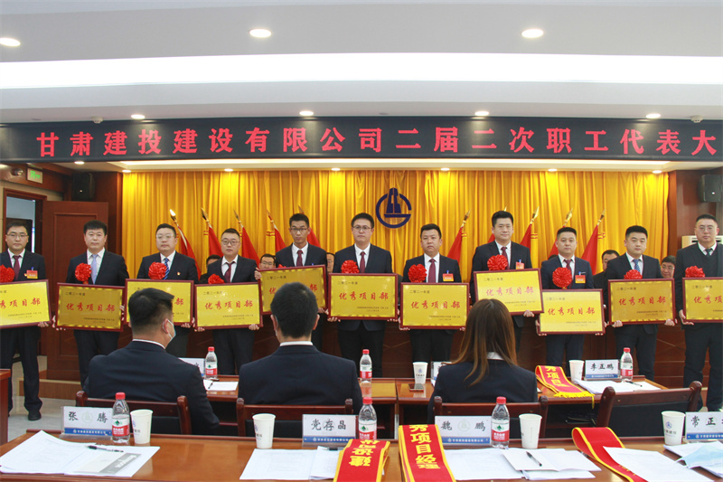 202203041646377068918857.jpg 優秀項目部.jpg