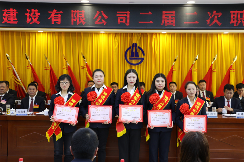 202203041646377221840711.jpg “三八”紅旗手2.jpg