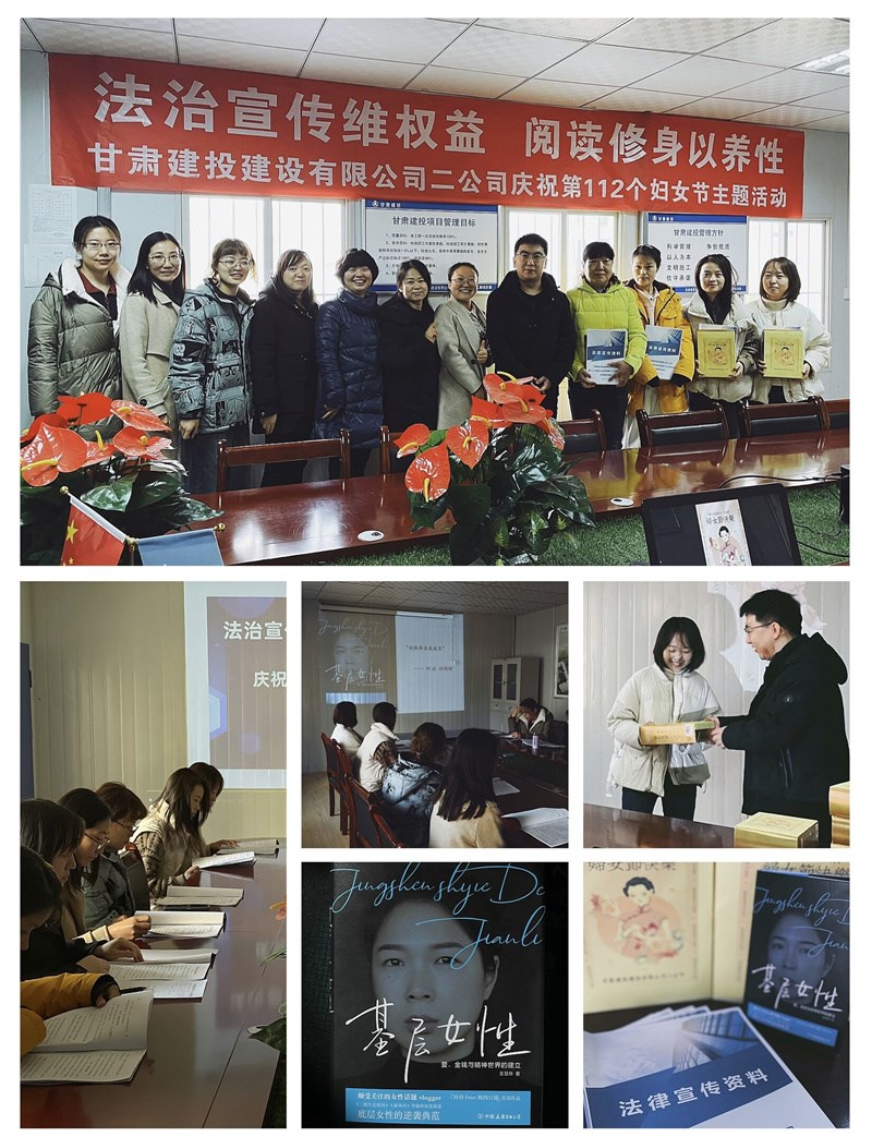 202203081646734185108216.jpg 二公司婦女節(jié)活動照片.jpg