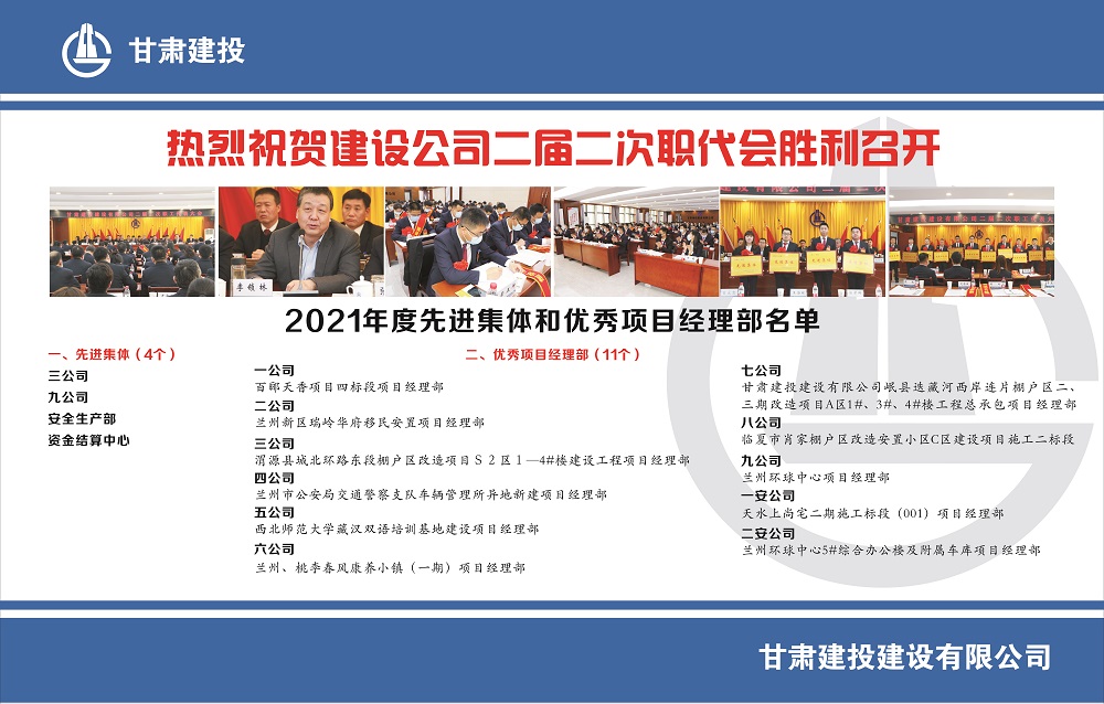 202204011648808309789030.jpg 燈片-4.jpg