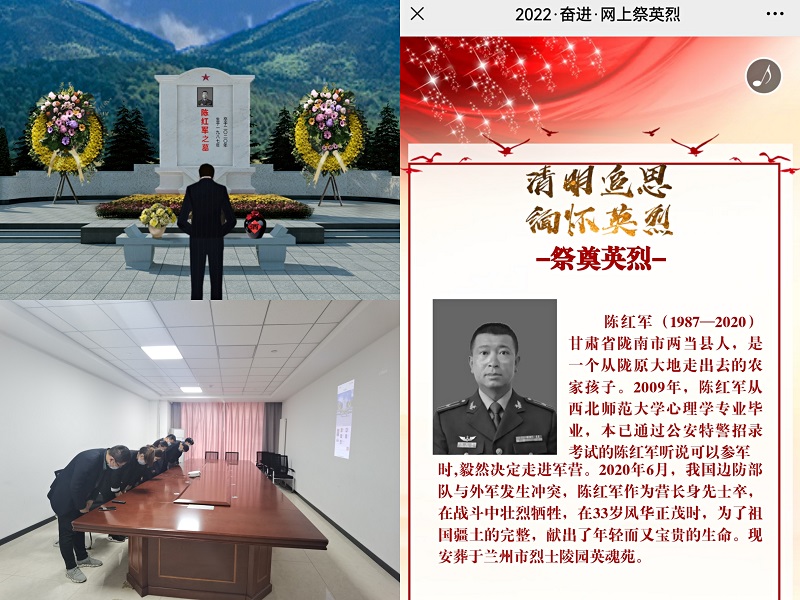 202204071649300575354108.jpg 清明云祭掃 (1).jpg