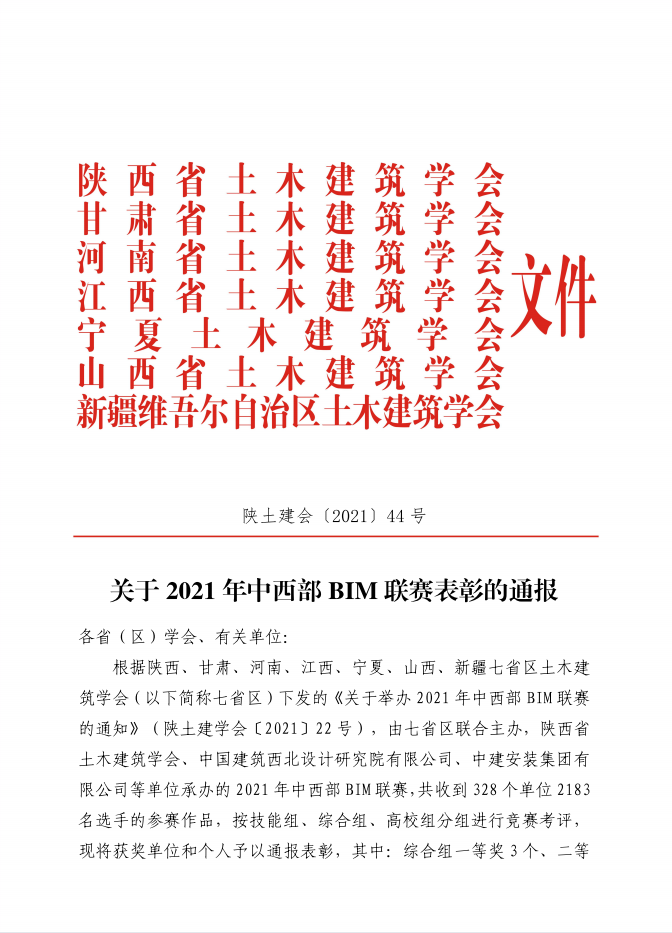 202204131649842740965245.png 微信圖片_20220413151849.png