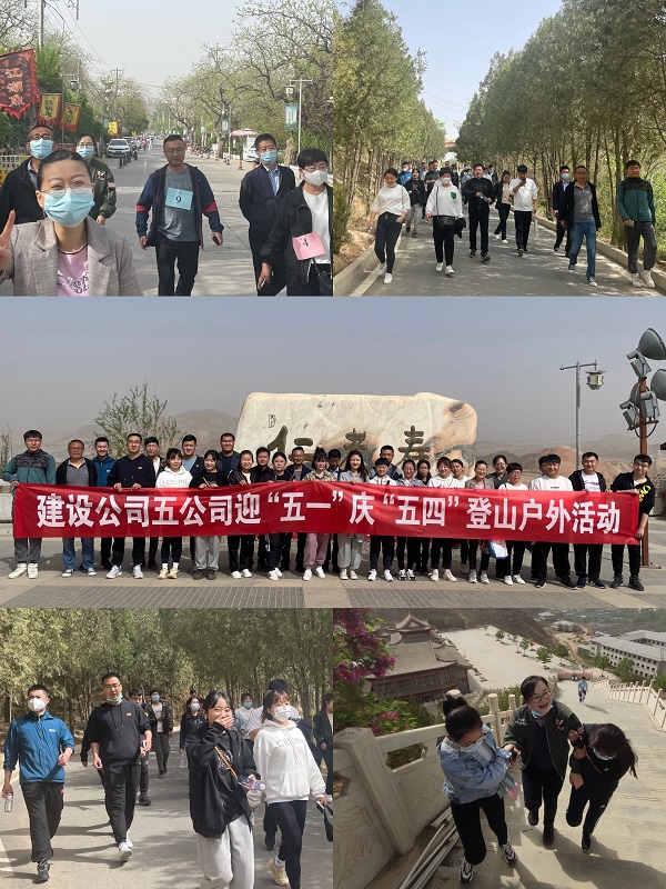 202205061651806693102854.jpg 爬山.jpg