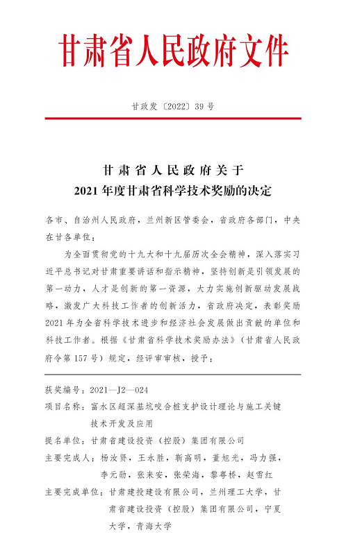 202206221655894118129422.png 圖片1.png