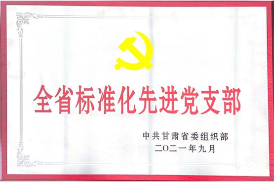 202209231663896457340811.jpg 獎牌1_副本.jpg