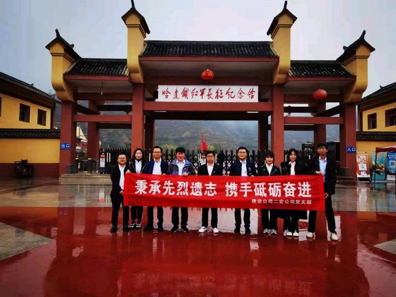 202209231663896513105023.jpg 二安公司.jpg