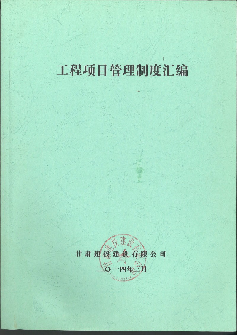 202209231663897216863518.jpg SCAN0023.JPG