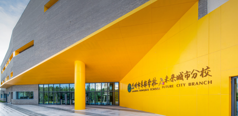 202209271664250836134207.png 華潤學校.png