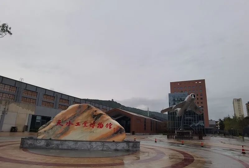 202209271664250963392535.jpg 天水工業博物館.jpg