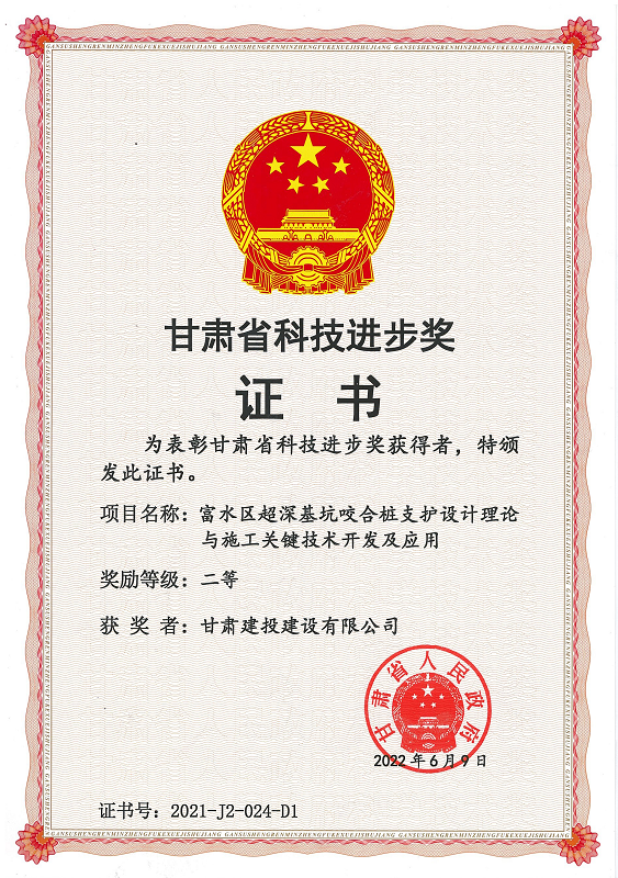 202210101665363565862744.png 圖片1.png