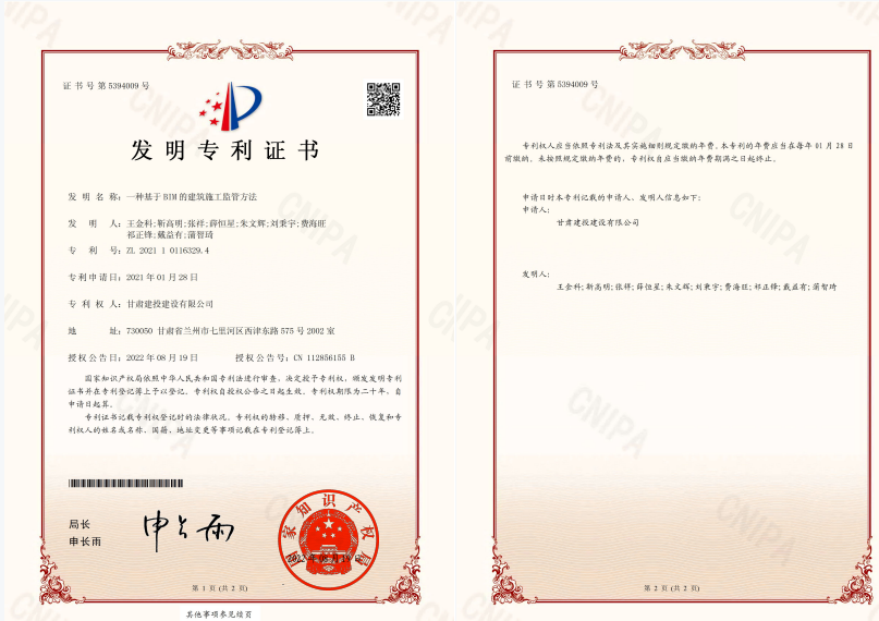 202210131665644458907454.png 圖片 13.png