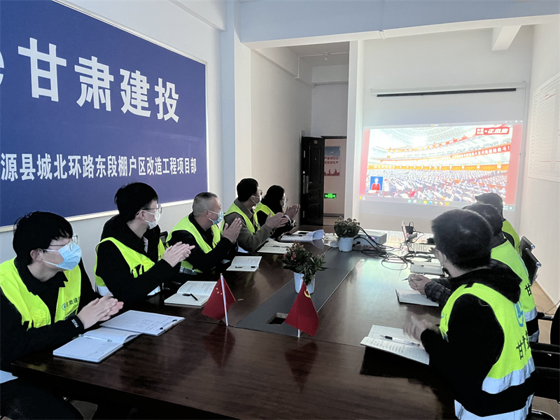 202210161665915644152203.jpg 三公司渭源棚改項目.jpg