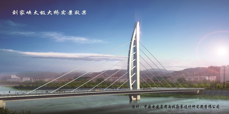 202211111668136996870330.jpg 四公司永靖太極島黃河大橋.jpg