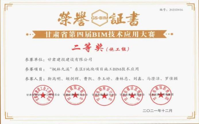 202211111668138809774861.png 7.png