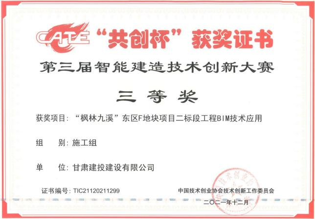 202211111668138819300606.png 8.png