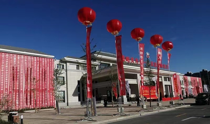 202211221669086767157590.jpg 嘉峪關市第一人民醫院 (2).jpg