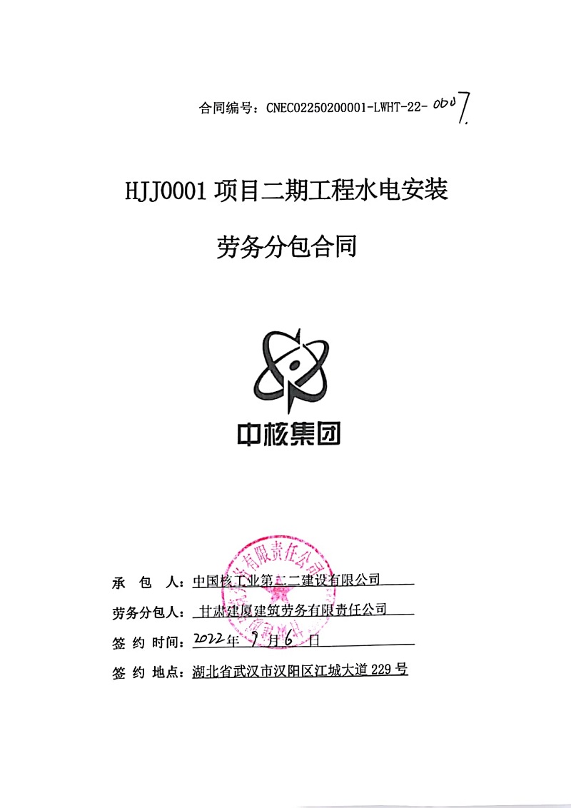 202212221671670486228992.jpg 531444E551F3D19F8B7E0F98769128E0.jpg