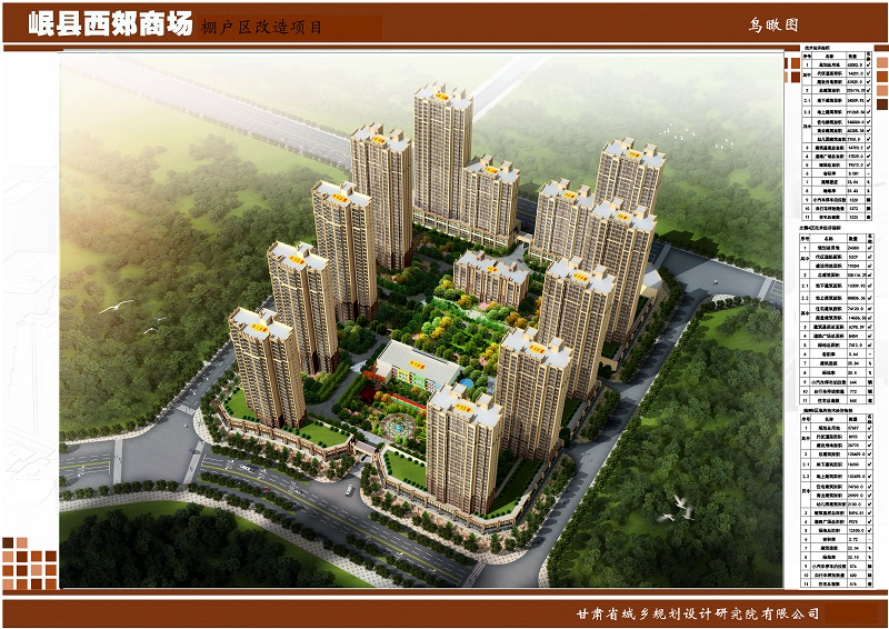 202305251684974637270887.jpg 鳥瞰圖3.23.jpg