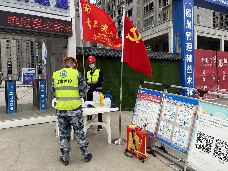 202306201687223388844709.jpg 岷縣1.jpg