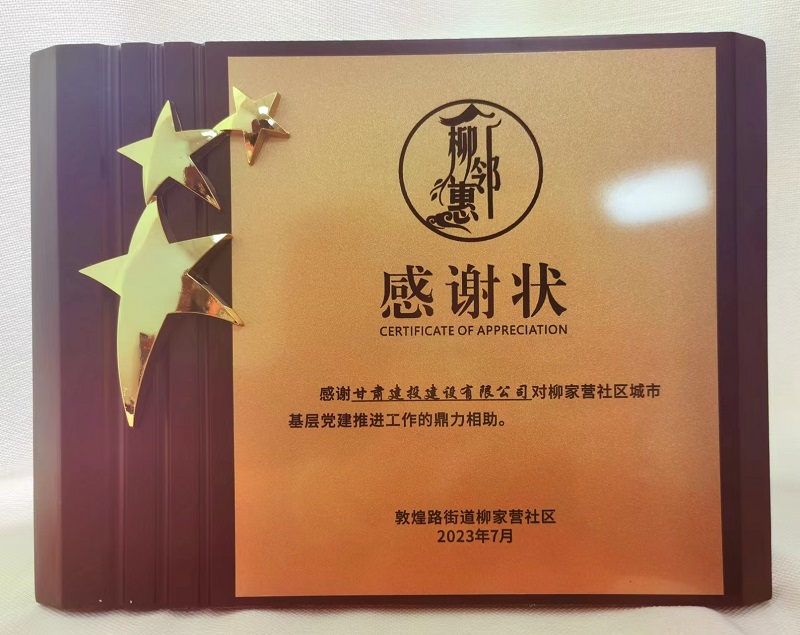 202306241687609669986415.jpg 微信圖片_20230623160824.jpg