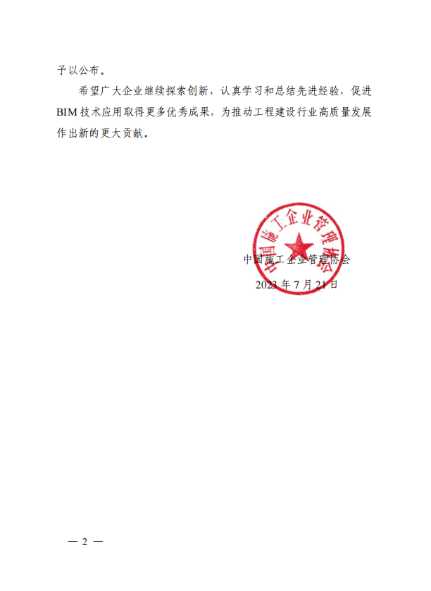 202307311690765185859977.png QQ圖片20230728102006.png