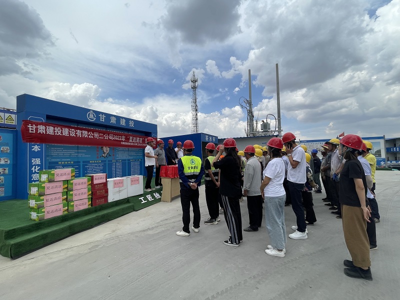 202307311690766186734363.jpg 二公司.JPG