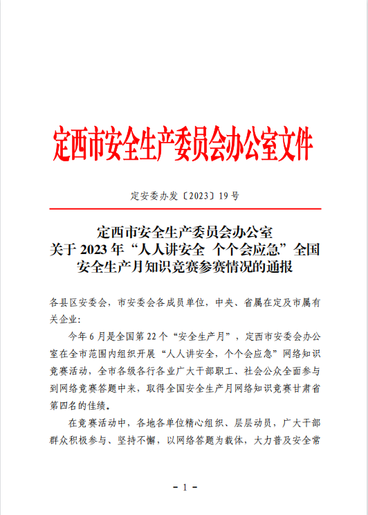 202308021690988293278893.jpg 1690787749210.jpg