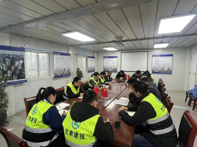 202312131702460523800104.png 安全生產(chǎn)例會.png