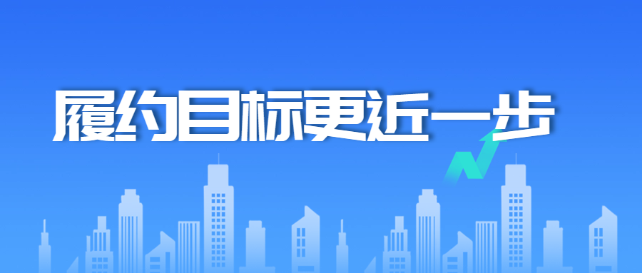 202404231713833778792261.png 工作報告解讀公眾號封面首圖.png