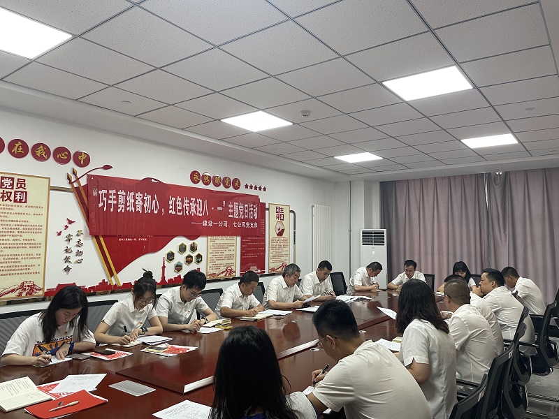 202408051722820951301374.jpg 1.jpg