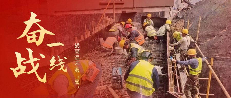 202408051722821595753992.png 致敬勞動者實景二維碼海報.png