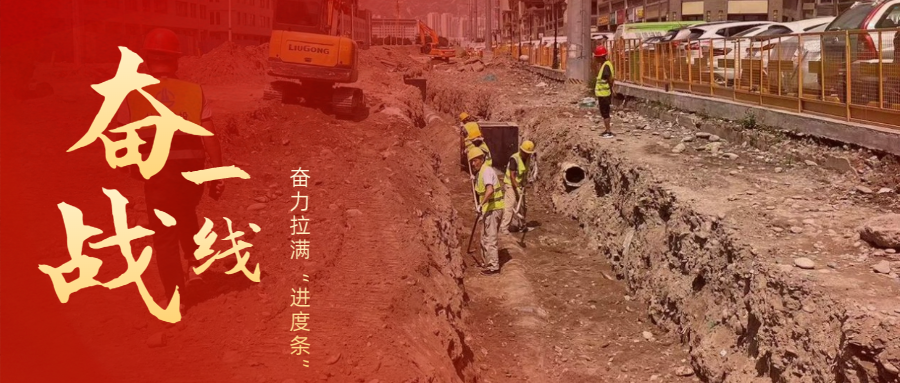 202408061722906972945282.png 致敬勞動者實景二維碼海報.png