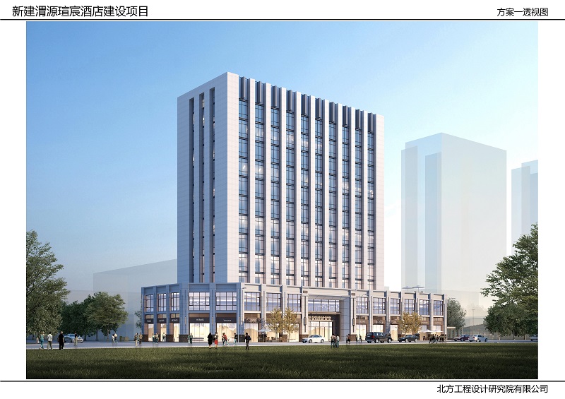 202411251732504576345185.jpg 新建渭源瑄宸酒店方案設計_02.jpg