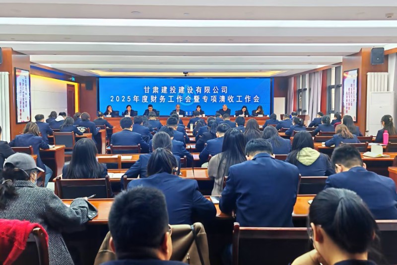 202503071741332970269931.jpg 會(huì)議照片.jpg