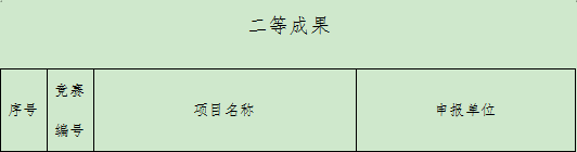 202507021751423433981795.png 0a59acbe-d26e-4952-999f-a2b128da1b7b.png