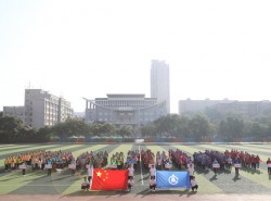 建設(shè)公司慶祝中華人民共和國成立70周年職工趣味運(yùn)動(dòng)會(huì)