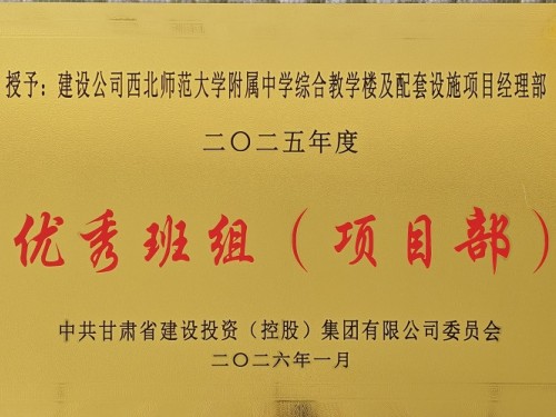 【榜樣力量】匠心筑夢(mèng)育桃李 實(shí)干爭(zhēng)先創(chuàng)標(biāo)桿